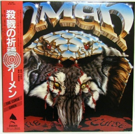 Omen – The Curse (1987, Vinyl) - Discogs