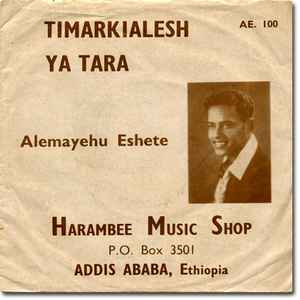Alemayehu Eshete - Timarkialesh / Ya Tara album cover
