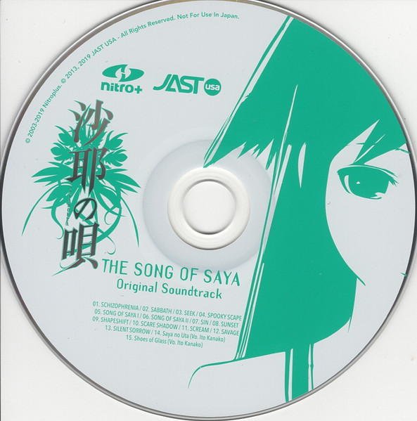 Zizz – Song Of Saya Original Soundtrack (2004, CD) - Discogs