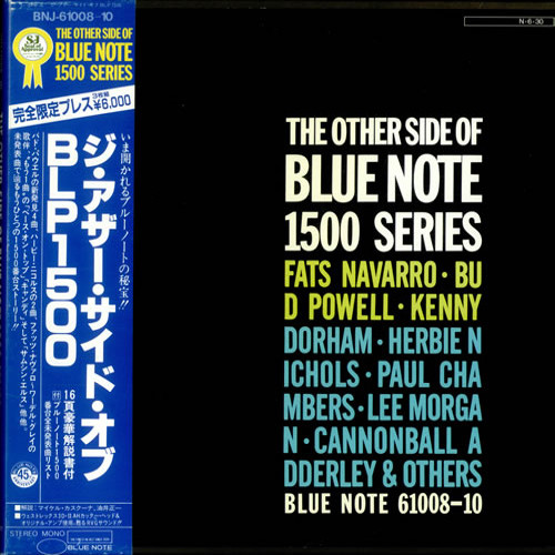 The Other Side Of Blue Note 1500 Series (1984, Box Set) - Discogs