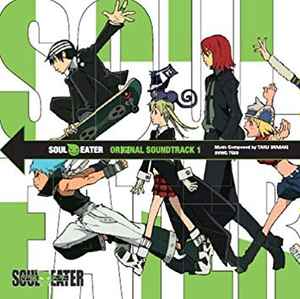 The Best Of Soul Eater (CD) - Discogs