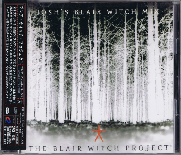Various - The Blair Witch Project - Josh's Blair Witch Mix 