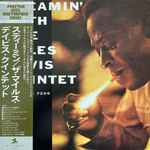 Cover of Steamin' With The Miles Davis Quintet, 1976, Vinyl