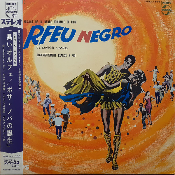 Orfeu Negro (Vinyl) - Discogs