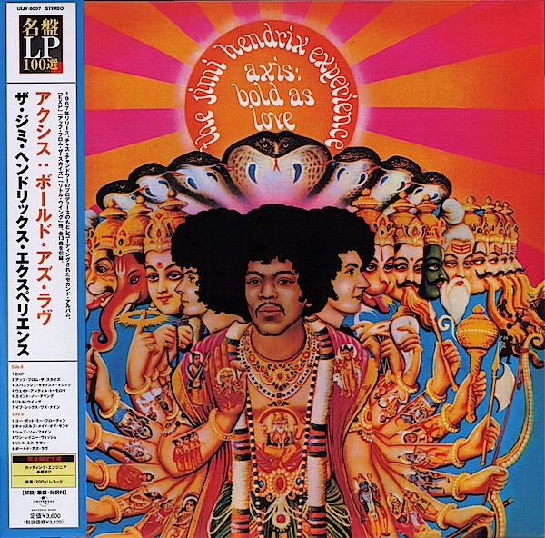 The Jimi Hendrix Experience – Axis: Bold As Love (2007, 200 Gram