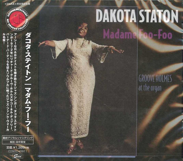 ◇ DAKOTA STATON / Madame Foo-Foo ◇ Groove Merchant GM 510 ◇ - レコード