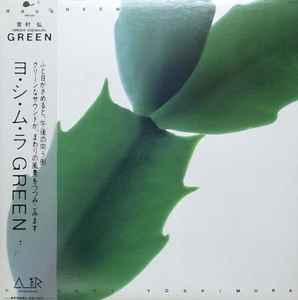 Hiroshi Yoshimura - Green