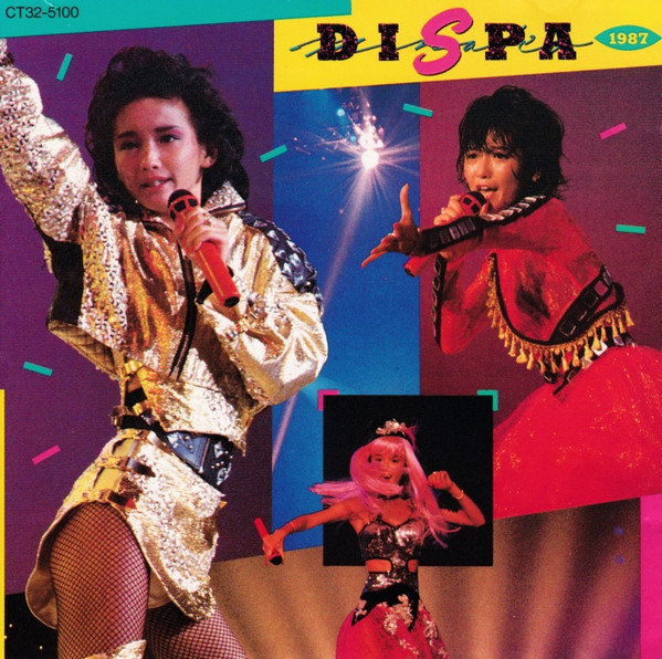 本田美奈子 – Dispa 1987 (1988, CD) - Discogs