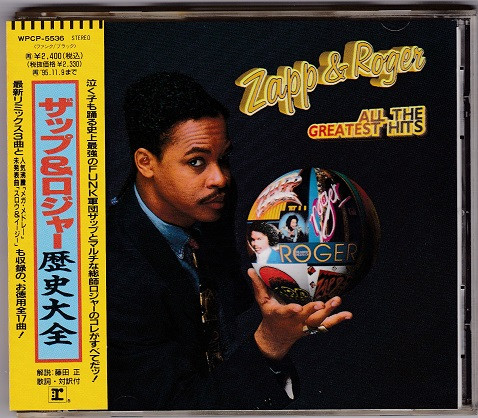 Zapp & Roger – All The Greatest Hits (1993, CD) - Discogs