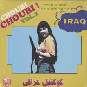 Various - Choubi Choubi! Folk And Pop Songs From Iraq Vol. 2