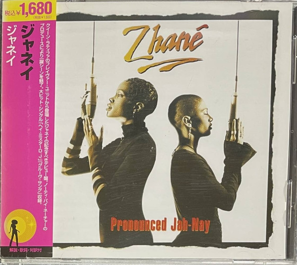 Zhané - Pronounced Jah-Nay | Releases | Discogs