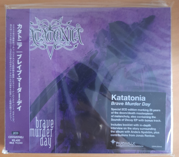 Katatonia - Brave Murder Day | Releases | Discogs