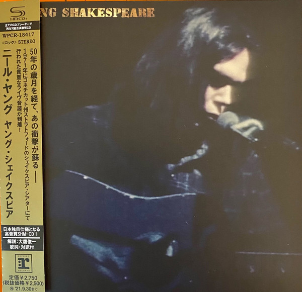 Neil Young – Young Shakespeare (2021, Vinyl) - Discogs