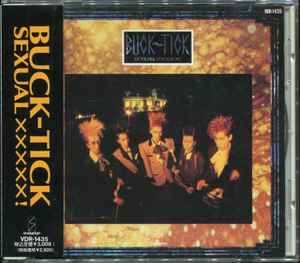 Buck-Tick – 悪の華 (1990, CD) - Discogs