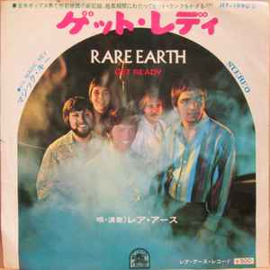 Rare Earth - ゲット・レディ = Get Ready album cover