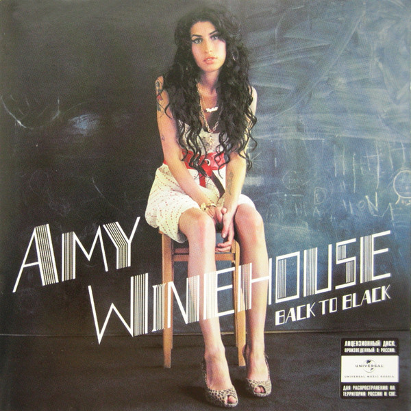 Amy Winehouse – Back To Black (2017, 180 gram, Vinyl) - Discogs