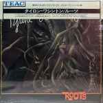 Tyrone Washington – Roots (1973, Vinyl) - Discogs