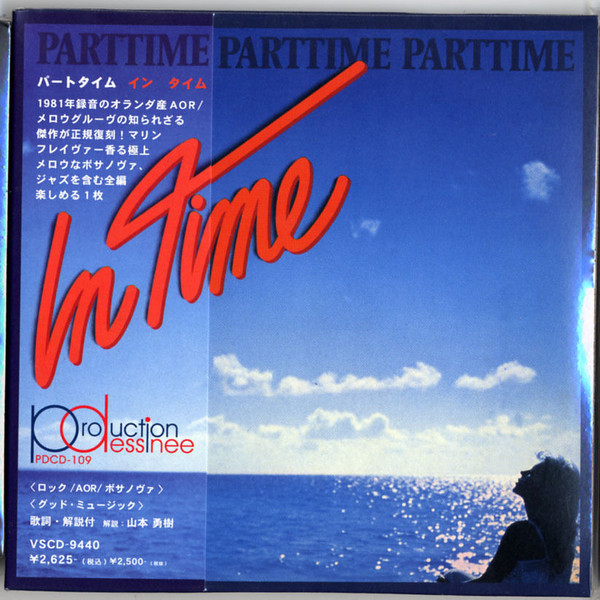 Parttime – In Time (1981, Vinyl) - Discogs