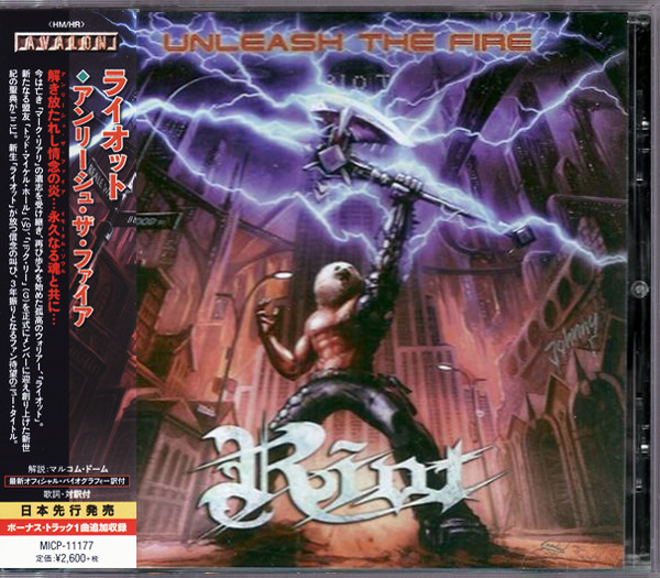 Riot u003d ライオット – Unleash The Fire u003d アンリーシュ・ザ・ファイア (2014