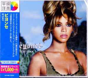 Beyoncé – B'Day (2019, CD) - Discogs
