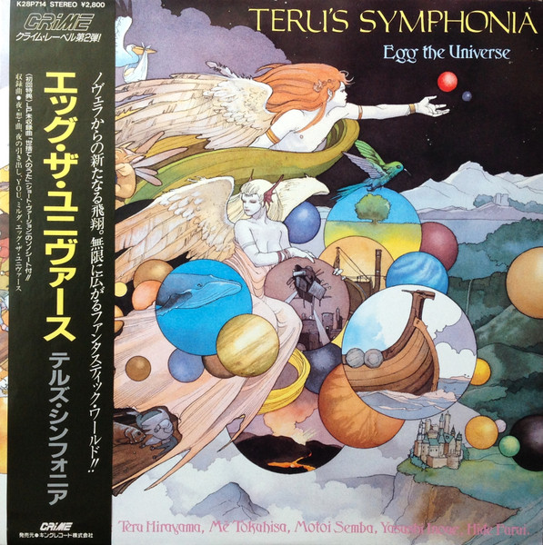 Teru’s Symphonia / Egg The Universe