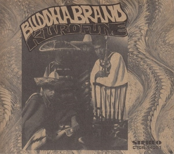 Buddha Brand – 黒船 (1996, CD) - Discogs
