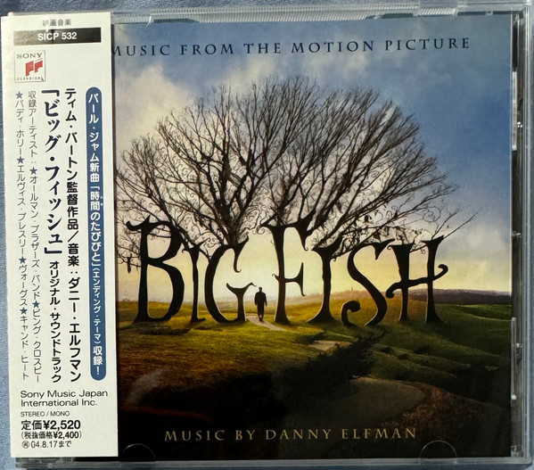 Big Fish [Music from the Motion Picture] [Green Marble Vinyl] [B&N  Exclusive] by Danny Elfman, Vinyl LP