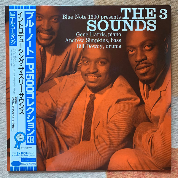 The Three Sounds - Moods ⭕️MONO⭕️RVG⭕️耳