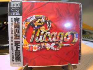 Chicago – The Heart Of Chicago 1967-1997 (2011, SHM, CD) - Discogs