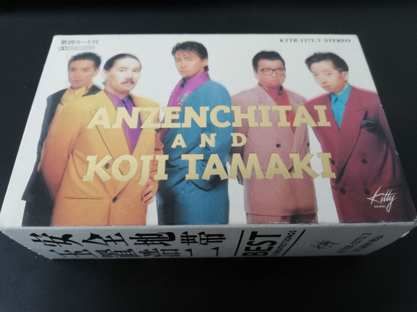 安全地帯, 玉置浩二 – Anzen Chitai And Koji Tamaki Best 32 Greatest