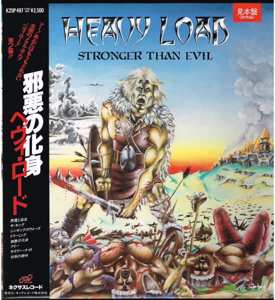 Heavy Load - Stronger Than Evil | Releases | Discogs