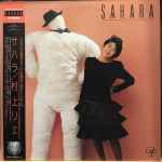 Rie Murakami – Sahara (1984, Vinyl) - Discogs