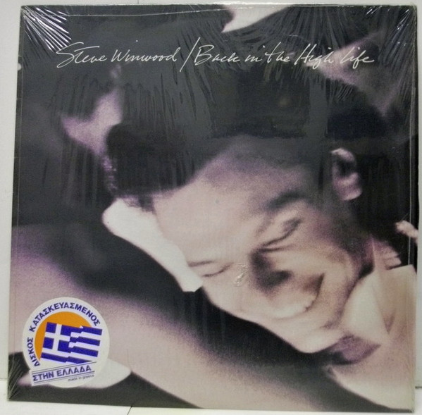 Steve Winwood – Back In The High Life (1986, Vinyl) - Discogs