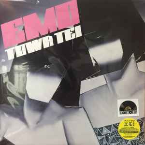 Towa Tei – Taste Of You/Mind Wall (2016, Vinyl) - Discogs