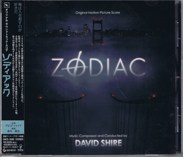 David Shire - Zodiac (Original Motion Picture Score) | Releases 