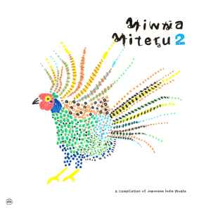 Various - Minna Miteru 2 (A Compilation Of Japanese Indie Music) album cover