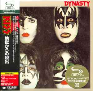 Kiss – Dynasty - 地獄からの脱出 (2008, SHM-CD, Mini-LP-CD