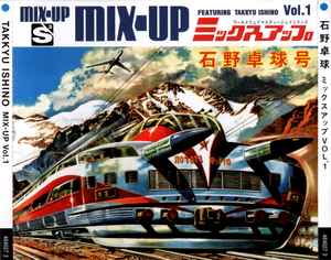 Takkyu Ishino - Mix-Up Vol. 1