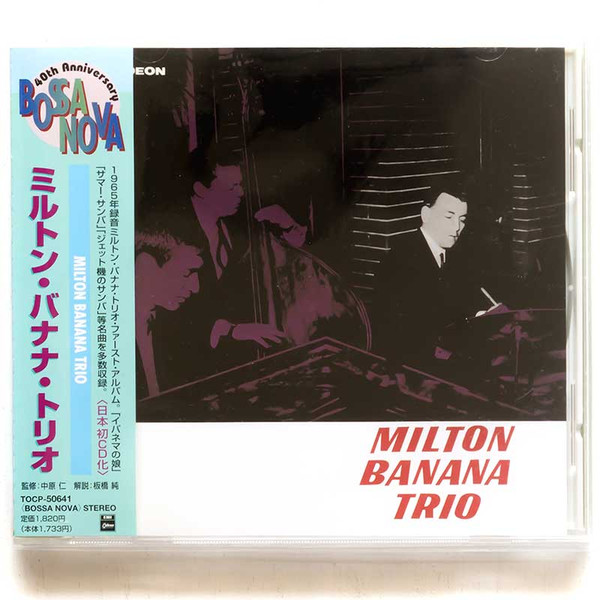 Milton Banana Trio – Milton Banana Trio (1965, Vinyl) - Discogs