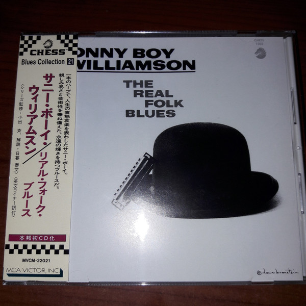 Sonny Boy Williamson – The Real Folk Blues (1994, CD) - Discogs