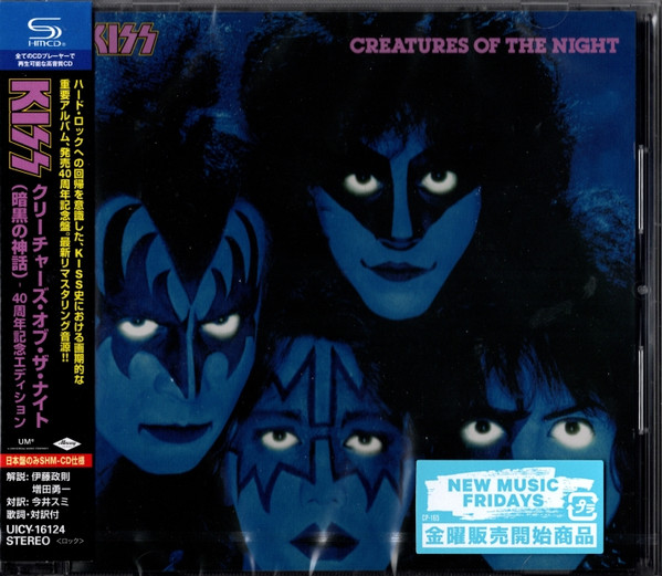 シルバー金具 KISS 40周年記念版 Creatures Of The Night | www