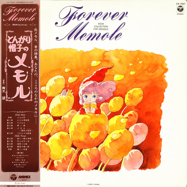 Nozomi Aoki – Forever Memole - (BGM Collection For Memole 