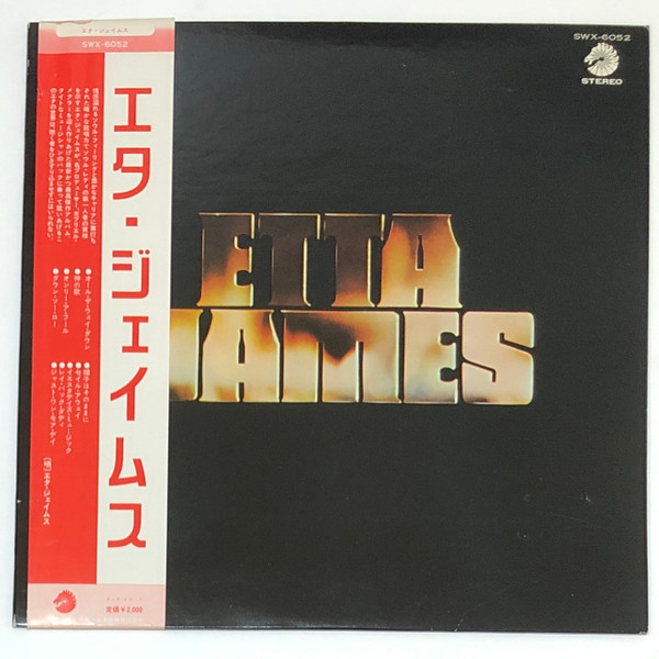 Etta James - Etta James | Releases | Discogs