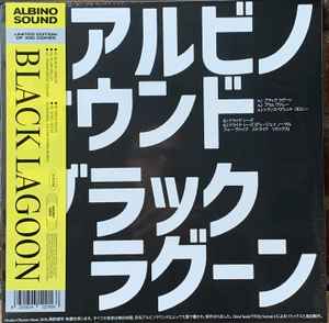 Albino Sound - Black Lagoon album cover