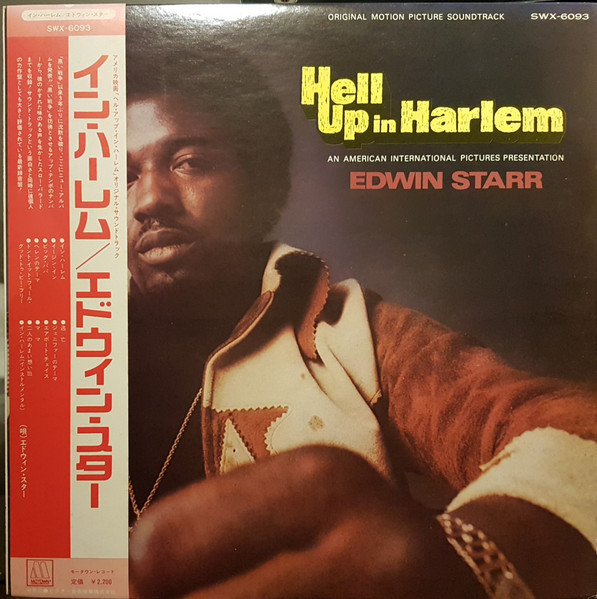 Edwin Starr - Hell Up In Harlem (Original Motion Picture Soundtrack 