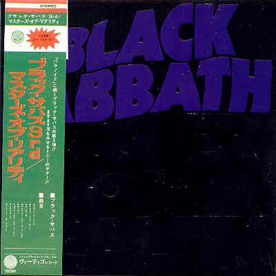 Black Sabbath – Master Of Reality (Papersleeve, CD) - Discogs