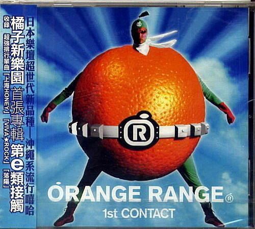 Orange Range – 1st Contact (2003, CD) - Discogs