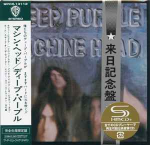 Deep Purple - Shades of Deep Purple Japanese CD w/ Mini LP Sleeve 