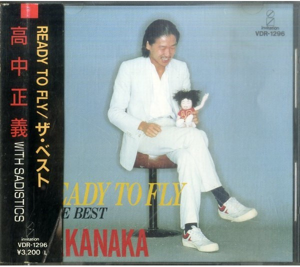 Masayoshi Takanaka with Sadistics – Ready To Fly / The Best (1986