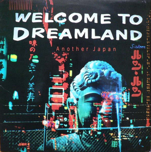 Welcome To Dreamland (Another Japan) (1985, Vinyl) - Discogs